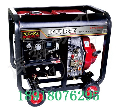 庫茲KURZ 190A柴油發(fā)電電焊機廠家
