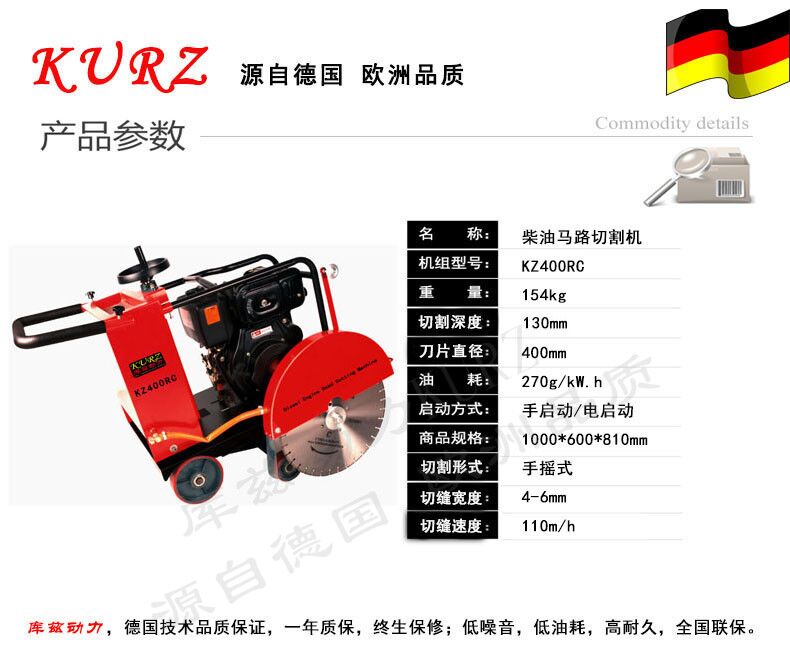 工程施工混凝土路面切割機組生產(chǎn)廠家