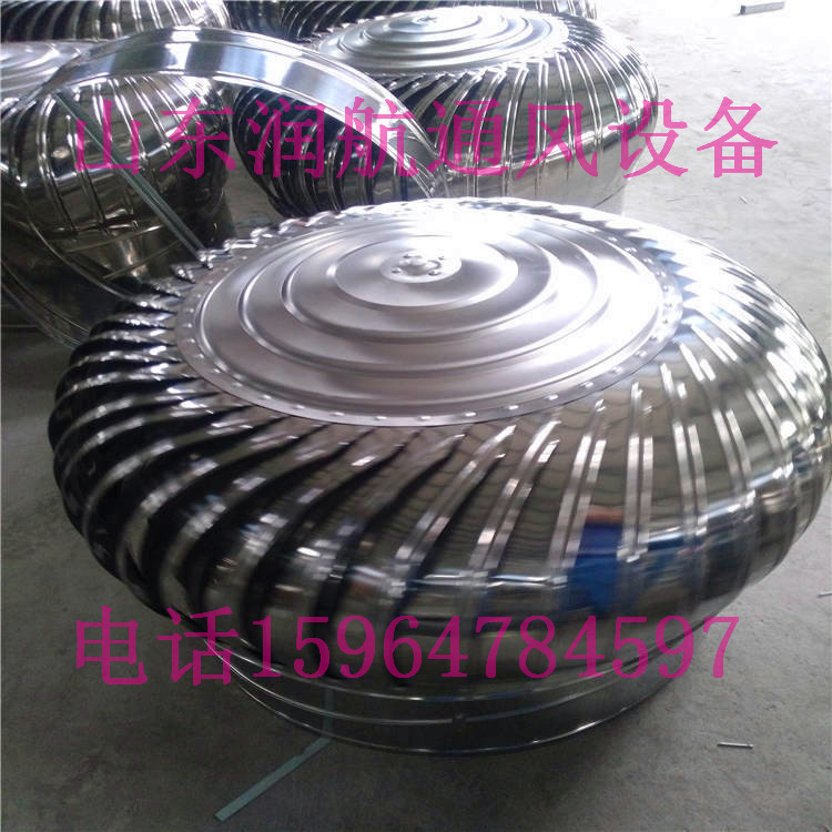 屋頂通風(fēng)器無動力風(fēng)機(jī)不銹鋼無動力風(fēng)帽廠家供應(yīng)