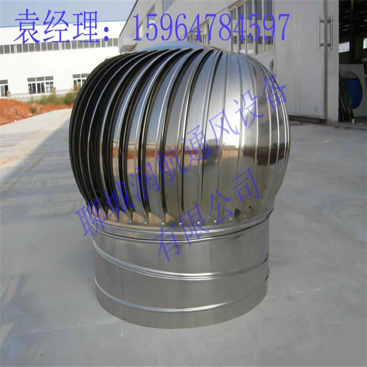 潤航生產(chǎn)定做廠房專用降溫除塵無動力風(fēng)機 800防漏雨無噪音風(fēng)機