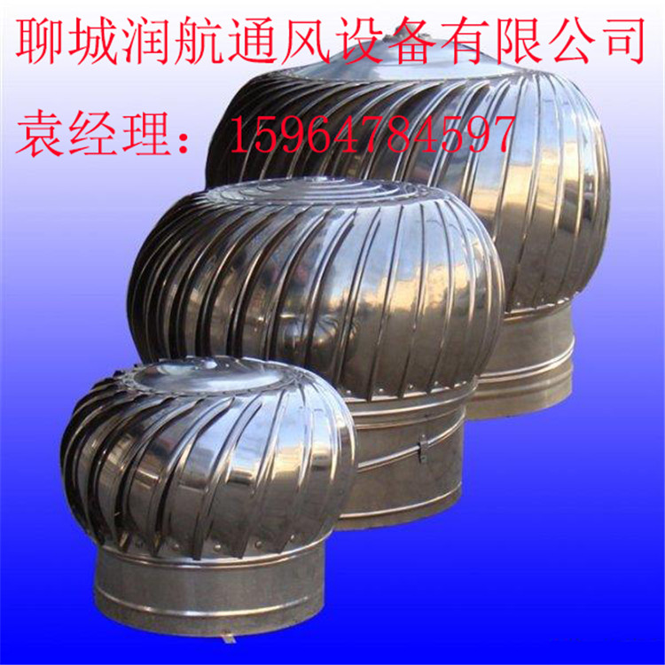 現(xiàn)貨供應(yīng) 除濕排異味型不銹鋼無(wú)動(dòng)力風(fēng)帽 可當(dāng)天發(fā)貨
