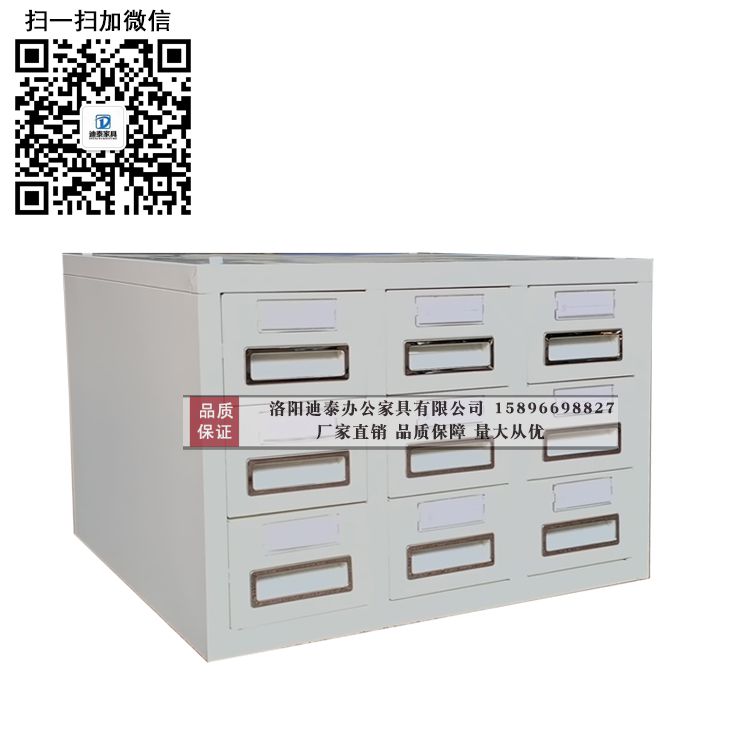 北京玻片柜價(jià)格實(shí)惠