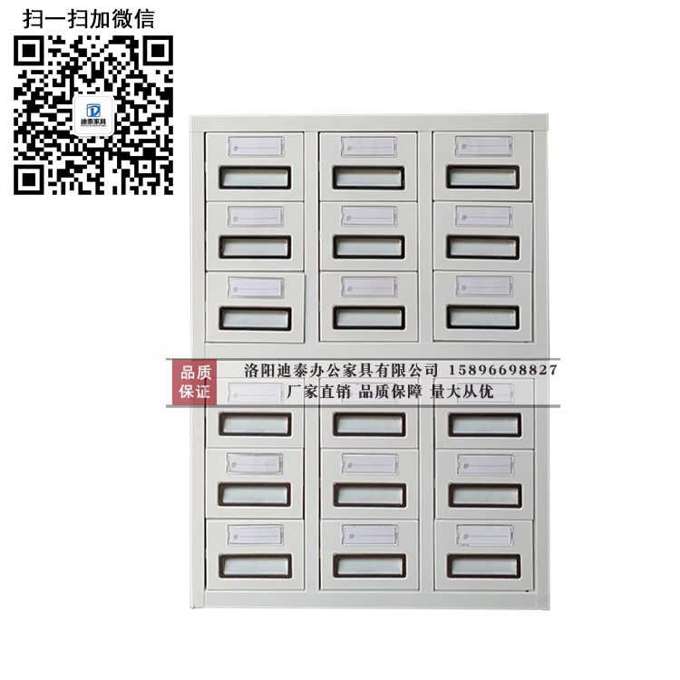 北海玻片柜專業(yè)快速