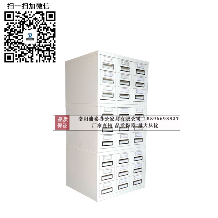 欽州玻片儲(chǔ)存柜價(jià)格合理的