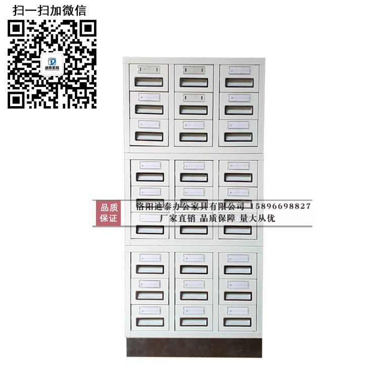 太原玻片存儲柜優(yōu)質的