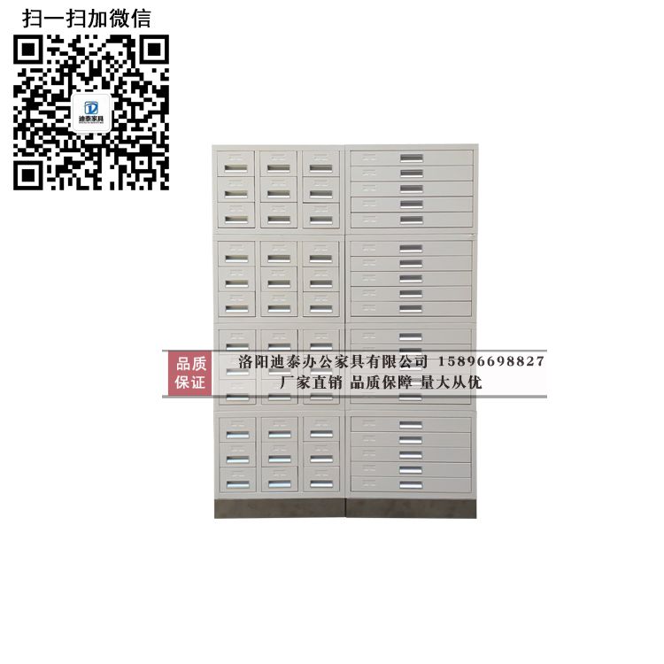 九江晾片柜代理