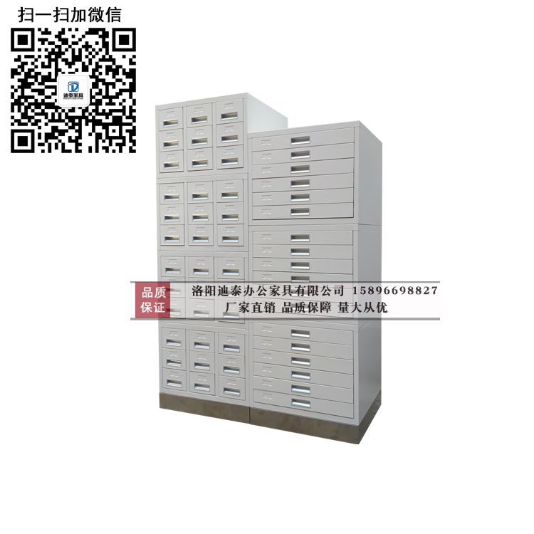 惠州組織蠟塊檔案柜品質好的