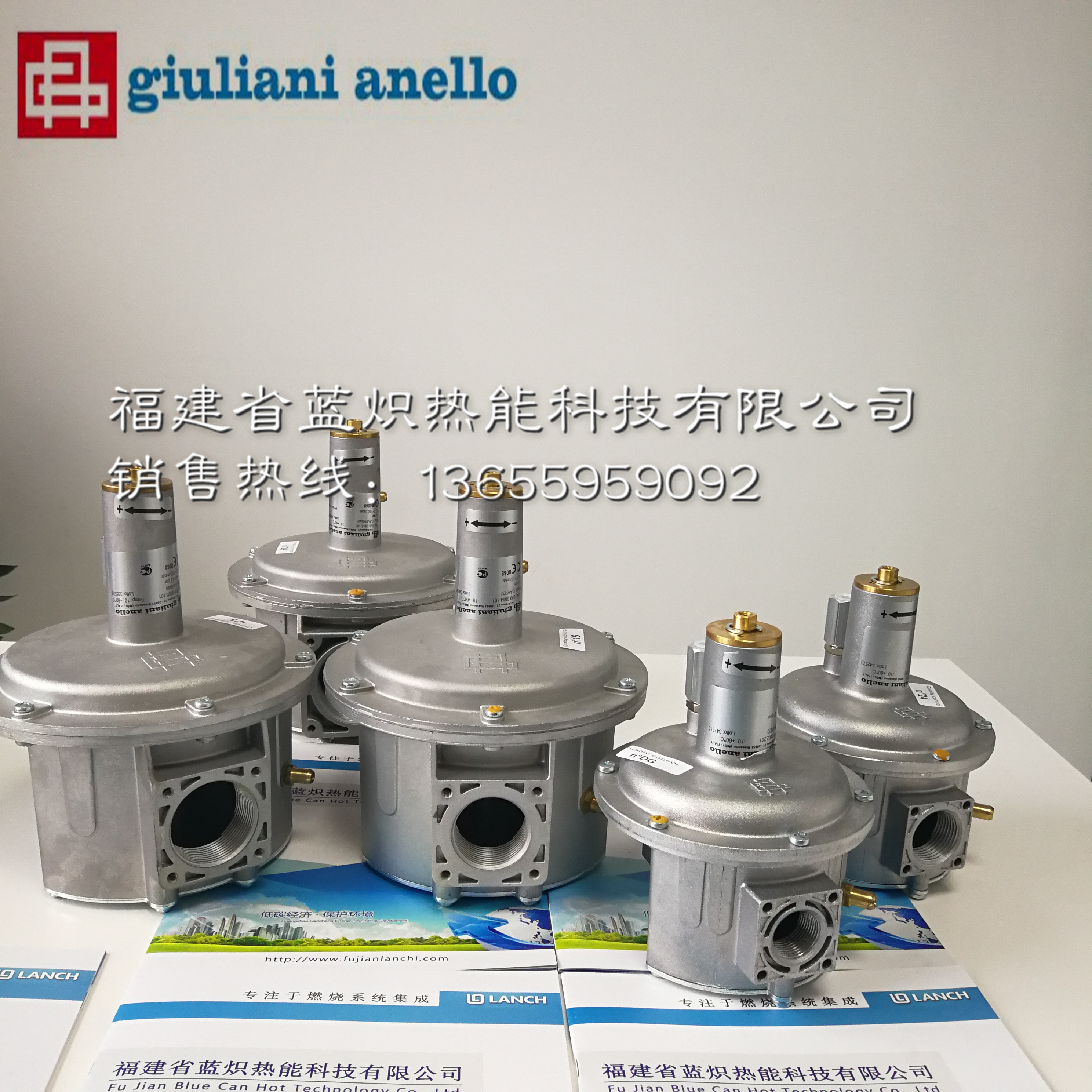 原裝進口朱麗安尼giulian anello空燃比例閥 系列