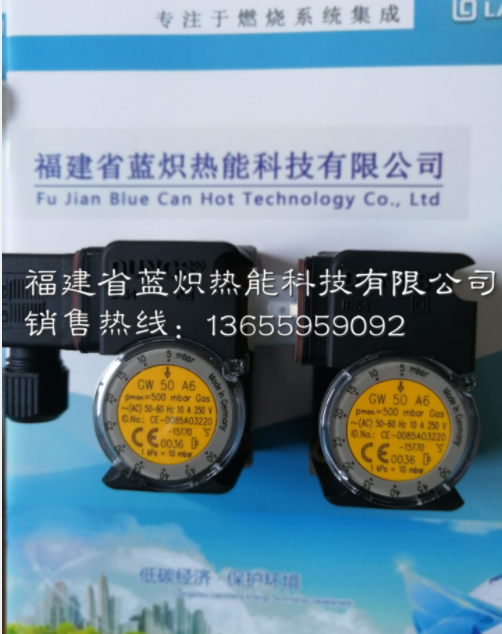 [原裝正品]德國(guó)DUNGS冬斯GW500 A5燃?xì)鈮毫﹂_關(guān)/燃燒器配件