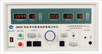 上海安標(biāo)ZHZ4C型數(shù)字耐電壓絕緣電阻測(cè)試儀