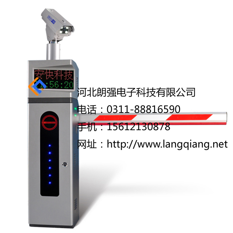 電動起落桿，門衛(wèi)起落桿