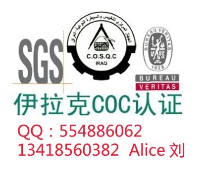 深圳微型計(jì)算機(jī)3C認(rèn)證公司