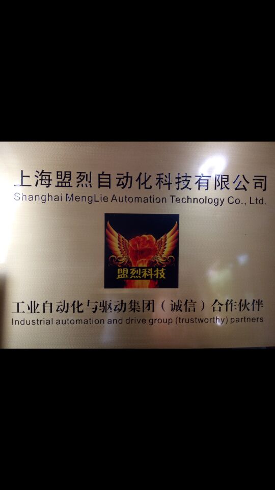 西門子DP電纜哪里有