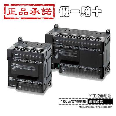 山西省歐姆龍PLC代理商