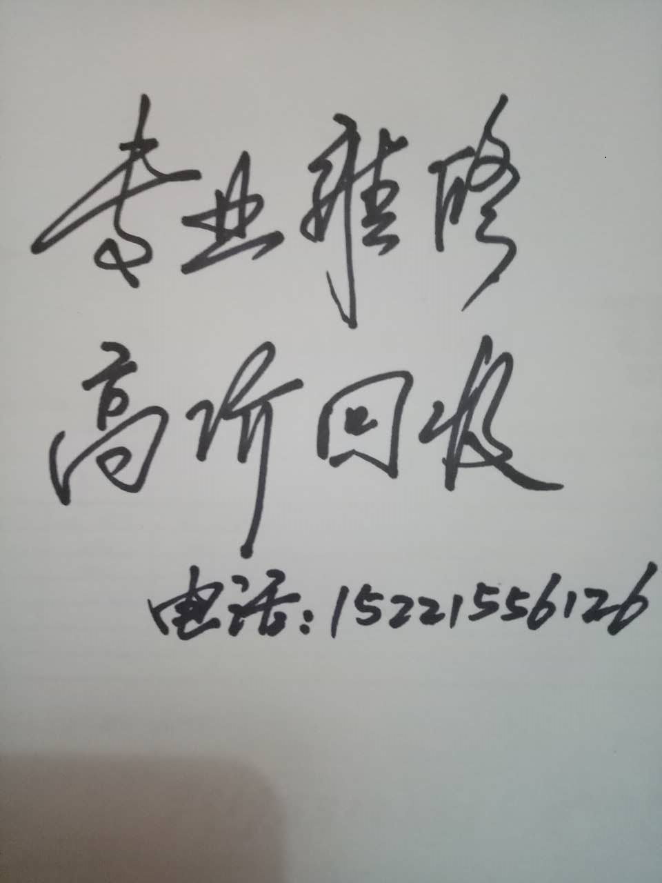 石家莊西門子PLC維修