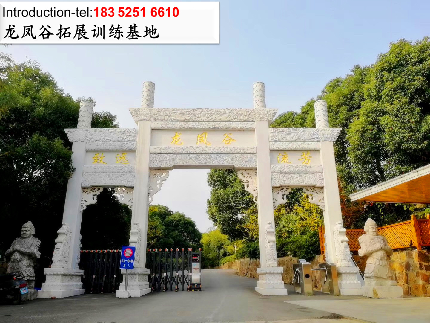 常州做的好的拓展培訓(xùn)公司|常州戶外拓展訓(xùn)練公司|常州綜合型拓展培訓(xùn)基地