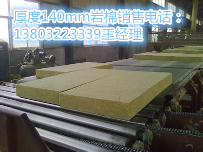 沈陽80K普通巖棉板廠家