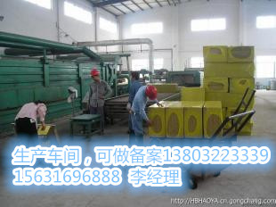 鐵嶺80K普通巖棉板廠家