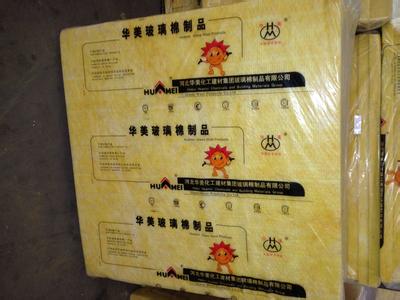 松原華美玻璃棉板廠家