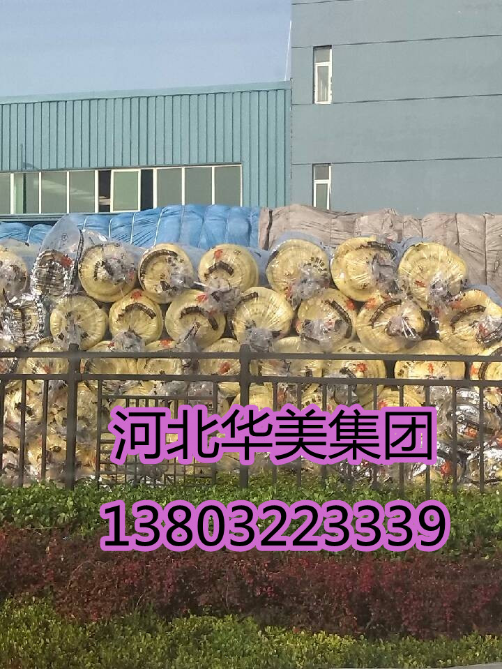 牡丹江華美玻璃棉板廠家