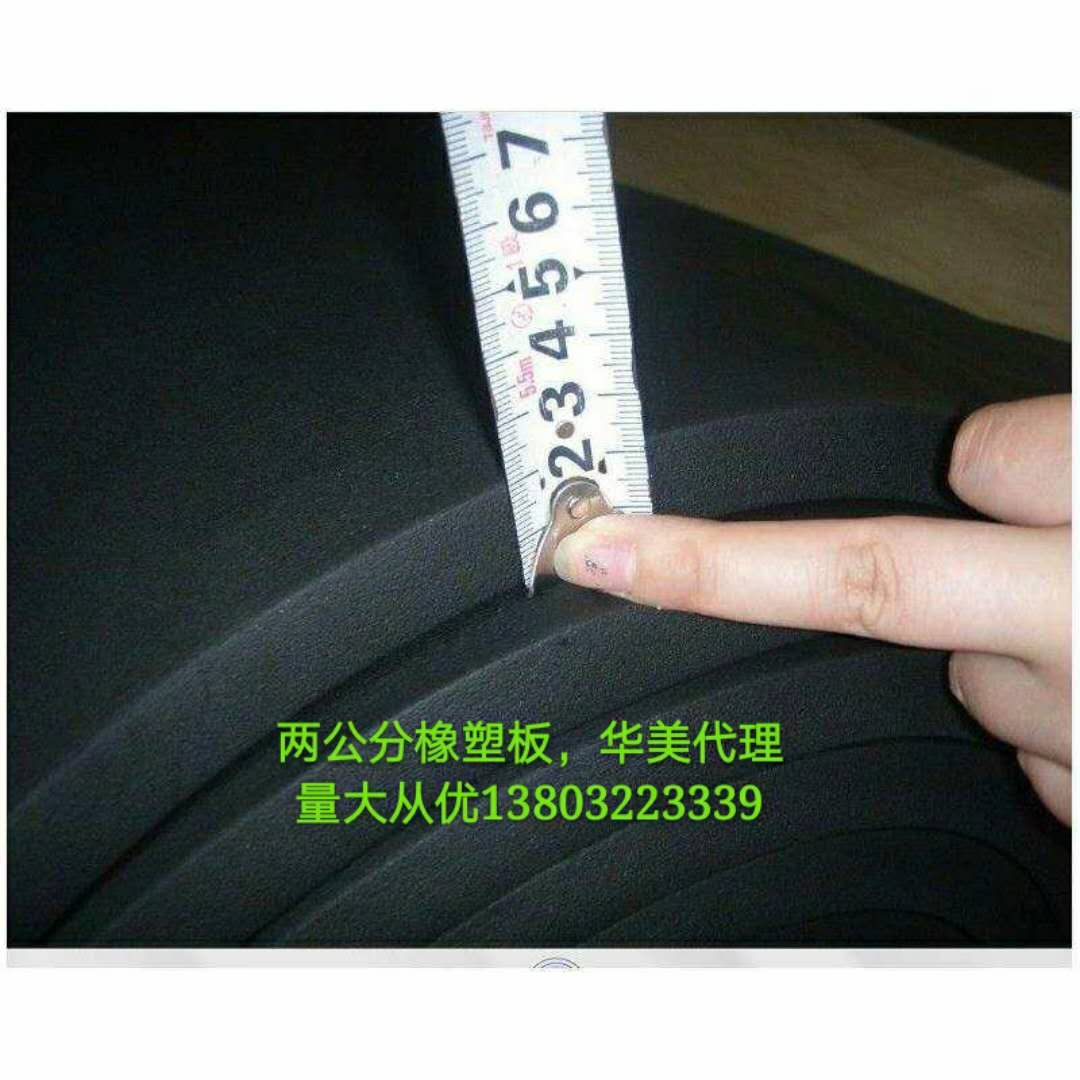 寧德橡塑B2級(jí)保溫棉廠家價(jià)格