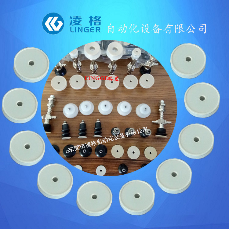 妙德無痕真空吸盤 PJG-20-S-PEEK 無痕硅膠材質(zhì)吸嘴