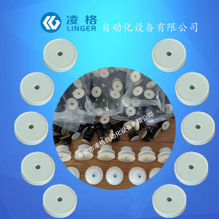 妙德無痕真空吸盤 PJG-20-S-PEEK硅橡膠材質吸盤