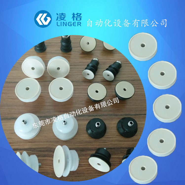 妙德無痕吸盤 玻璃LCD屏幕 液晶鏡片專用PJG-20-S-PEEK無痕吸盤