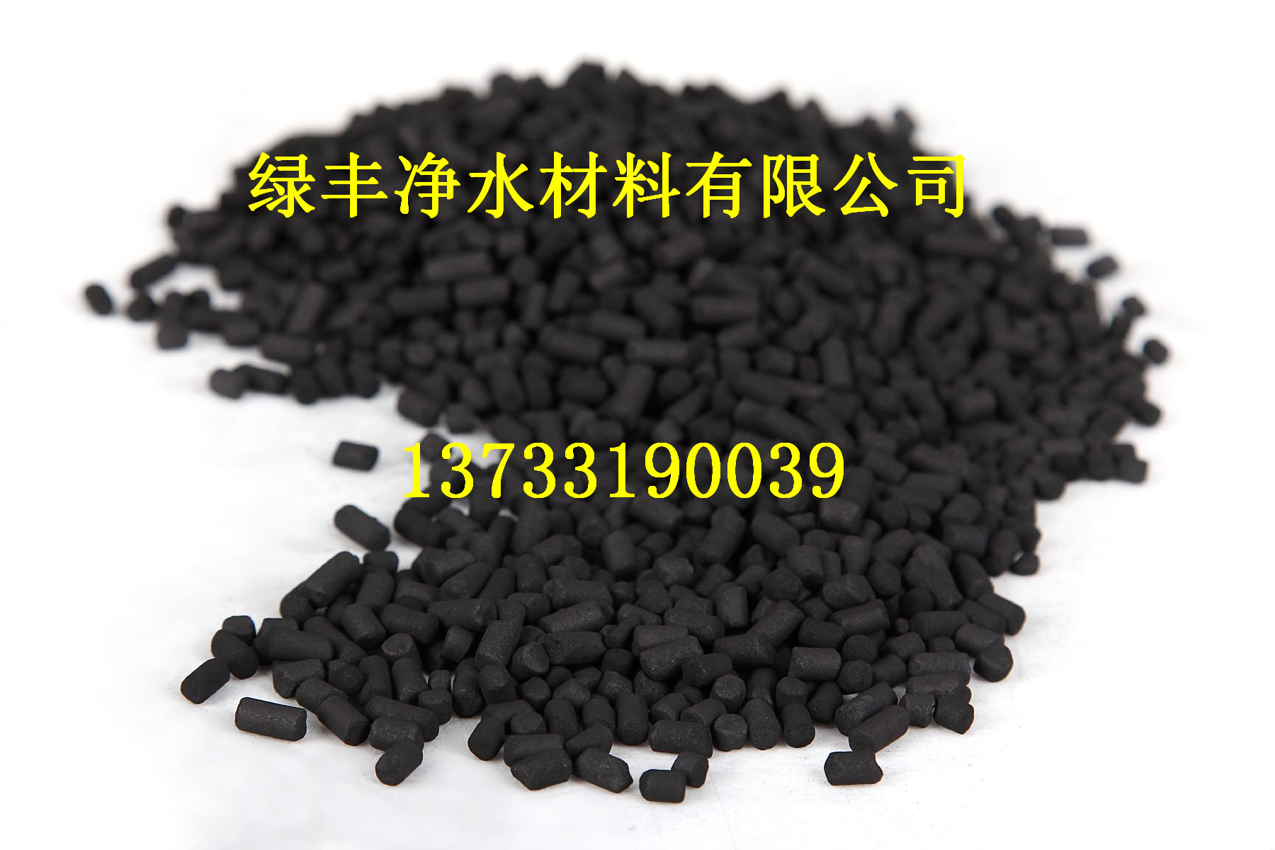 娓崡绌烘埃鍑堝寲灏堢敤娲绘€х偔绺戒唬鐞�
