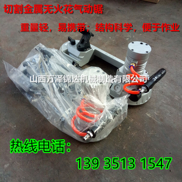 寧夏礦用FDJ切管機(jī)采購(gòu)