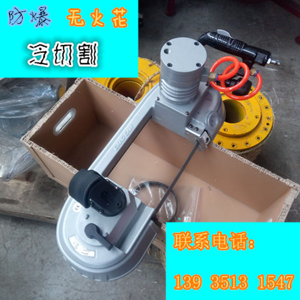 云南FDJ無火花切管機廠家生產(chǎn)