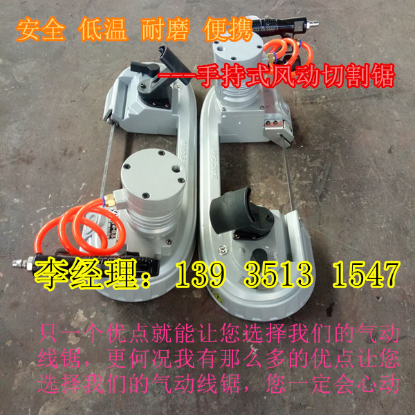 貴州礦用FDJ-120切割鋸廠商報(bào)價(jià)