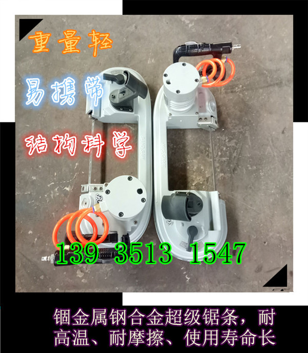 云南煤礦手持氣動(dòng)切管機(jī)廠家購(gòu)買
