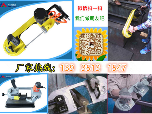 云南煤礦防爆金屬切割鋸經銷商