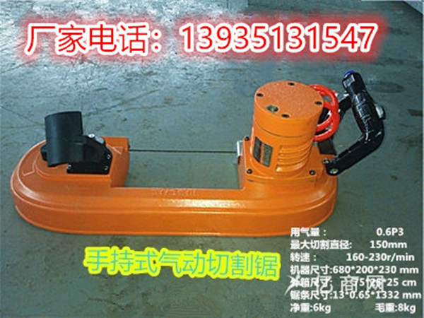 保山煤礦防爆金屬往復(fù)鋸廠家供應(yīng)