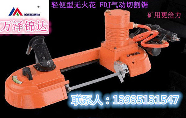 新疆井下FDJ-120切管機廠家生產(chǎn)