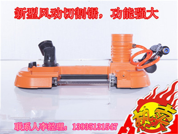 云南煤礦FDJ風(fēng)動(dòng)切管機(jī)采購(gòu)價(jià)格