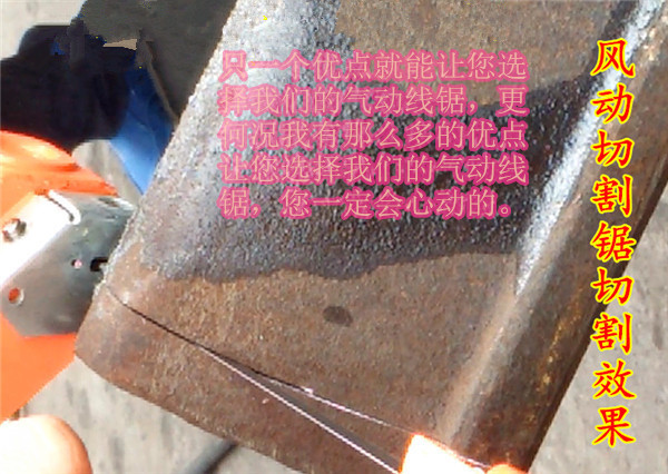 寧夏礦用切割鋸采購(gòu)價(jià)格
