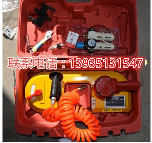 山西礦用風(fēng)動(dòng)往復(fù)鋸廠商報(bào)價(jià)