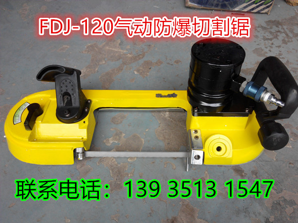 寧夏便攜式風(fēng)動(dòng)切割鋸采購(gòu)價(jià)格