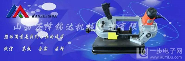 黑龍江煤礦FDJ-120切管機(jī)批發(fā)價(jià)格