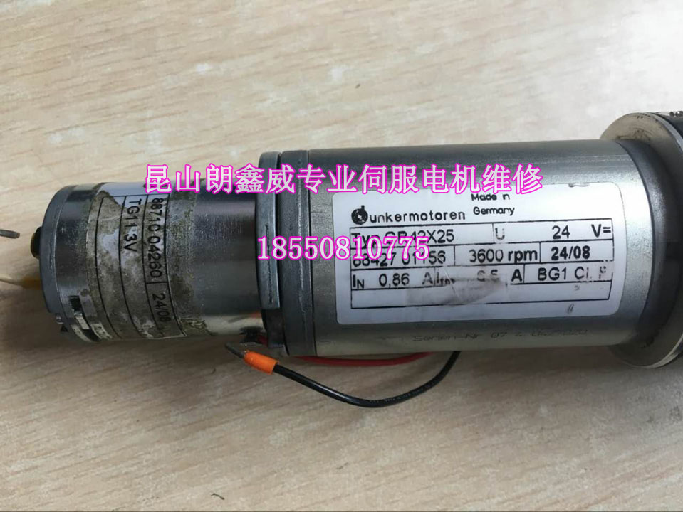 江蘇德恩科伺服電機(jī)維修