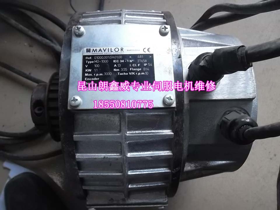 江蘇瑪威諾伺服電機維修