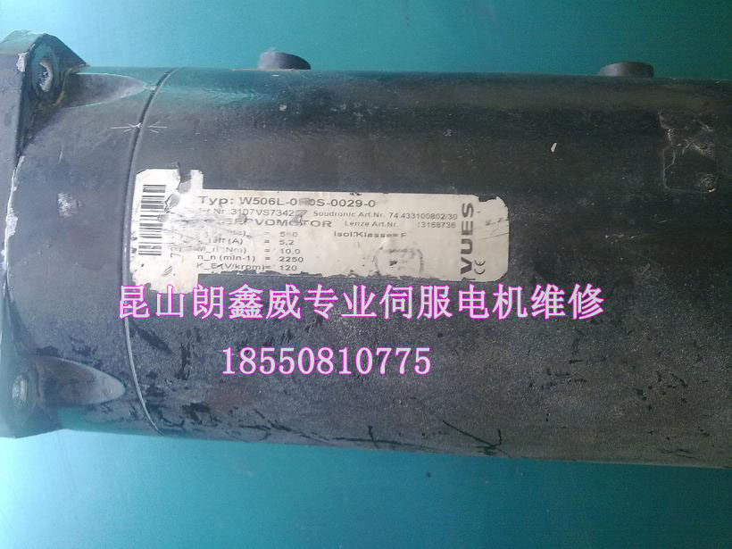 江蘇VUES伺服電機維修