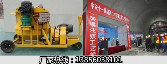 鄂爾多斯智能注漿泵攪拌機(jī)一體機(jī)怎么賣