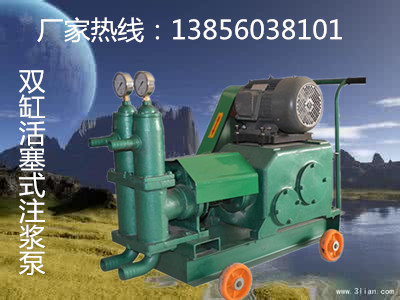 推薦：漳州砂漿注漿機.《新新聞》