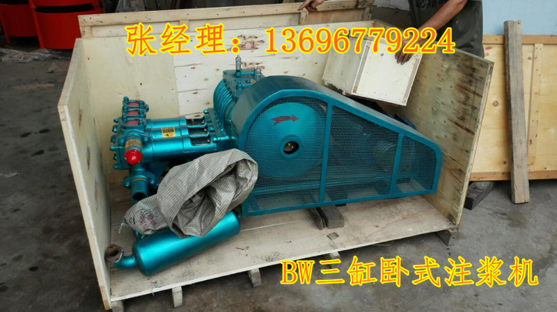 婁底壓漿泵附近在哪能買到