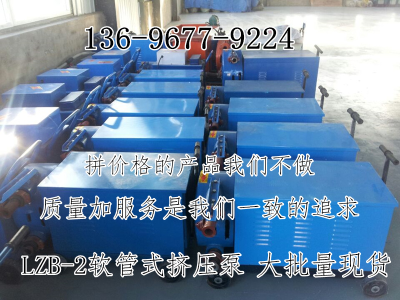 瀘州注漿機(jī)多少錢(qián)一臺(tái)