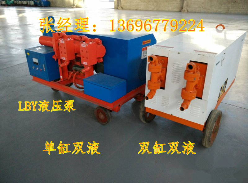 牡丹江注漿泵采購