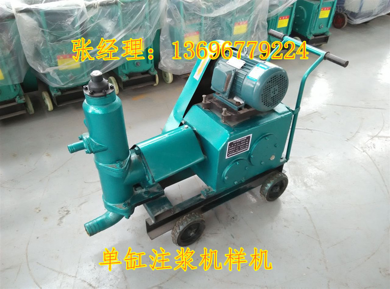 阜陽注漿泵價(jià)格